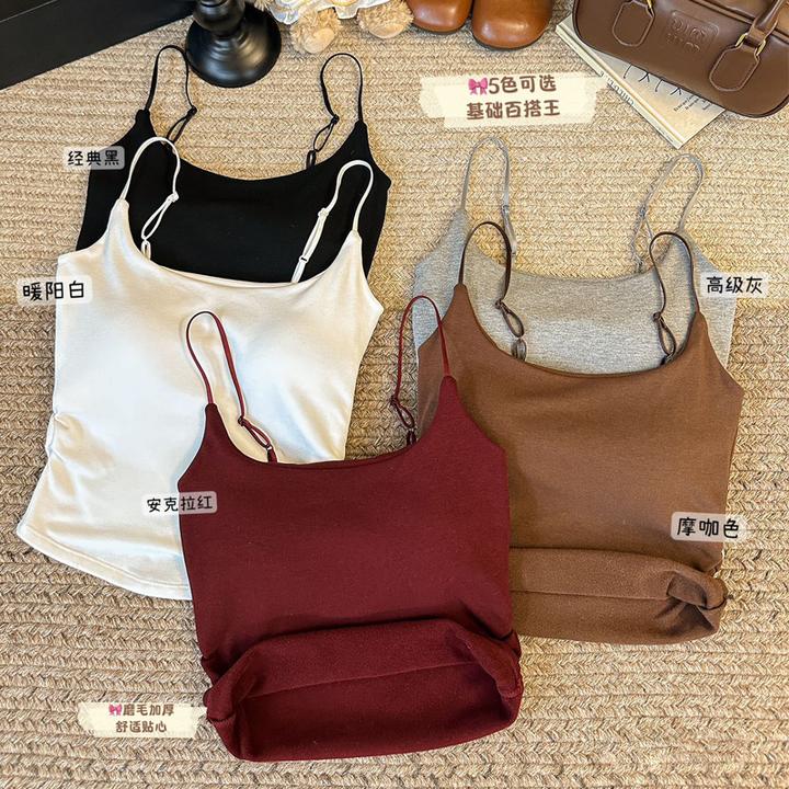 【清仓2件装】保暖小吊带背心自带胸垫秋冬磨毛无痕修身显瘦打底衫