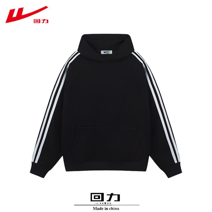 回力2025新款连帽长袖卫衣男女秋冬季新款加绒薄款宽松情侣帽衫潮