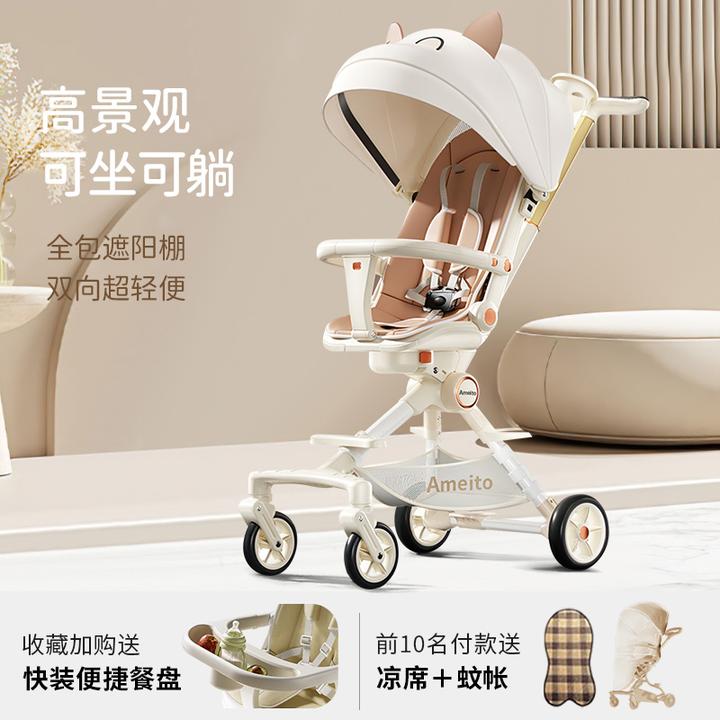 【双11好价】溜娃神器高景观可坐可躺宝宝手推车超轻便婴儿可折叠