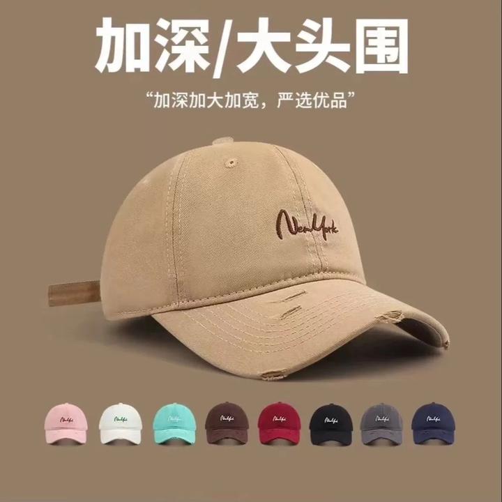 时尚春夏棒球帽大头围男女同款薄款户外遮阳鸭舌帽大帽檐显脸小