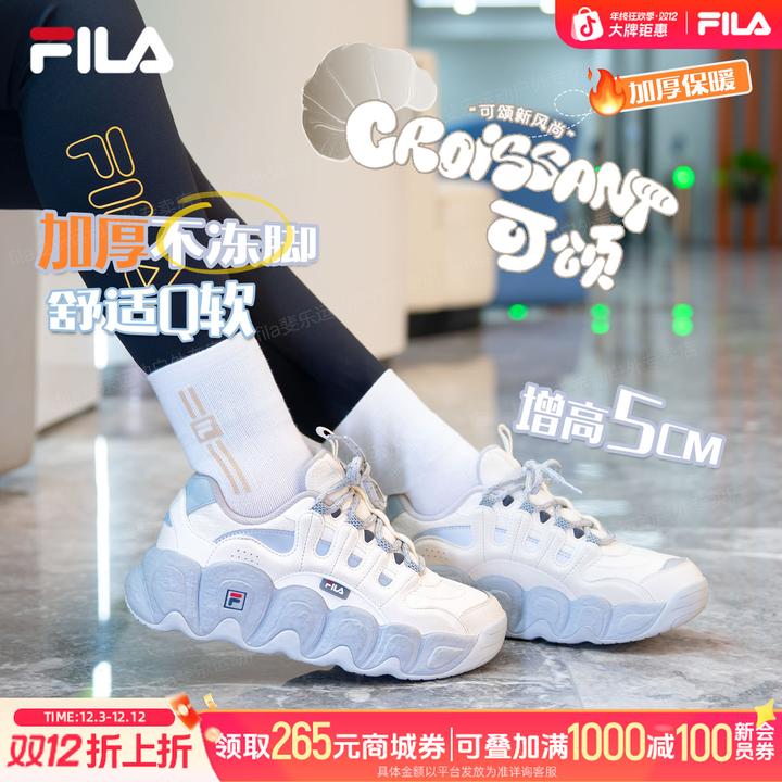 【双12圣诞狂欢季】斐乐【可颂】男女款轻便舒适户外运动保暖老爹鞋