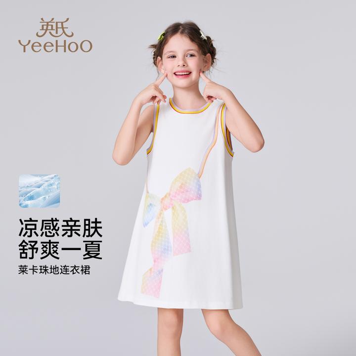 英氏【抗菌凉感棉】百搭无袖女童连衣裙儿童连衣裙女童裙子儿童服装