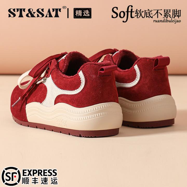 星期六真皮加绒板鞋女2025秋冬踩屎感红色德训鞋不累脚舒适休闲鞋