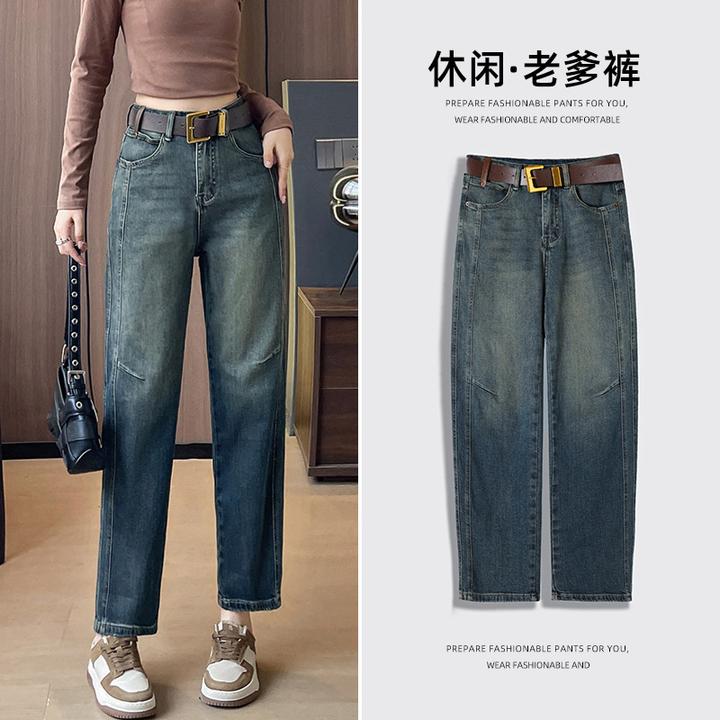 牛仔哈伦裤女春秋装2025新款宽松高腰显瘦显高垂感时尚老爹萝卜裤