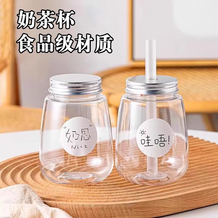 杨枝甘露珍珠奶茶店专用杯子一次性网红U型胖胖果汁饮料瓶带盖商