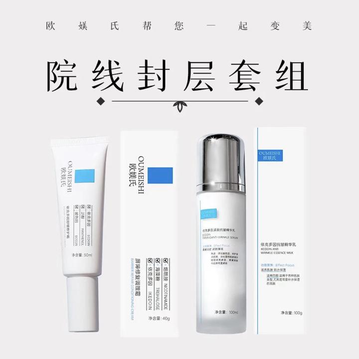 【干、敏、丝、包、黄、闭口】修修三件套补水