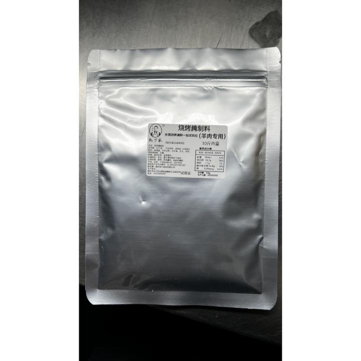 烧烤腌制料（羊肉专用）