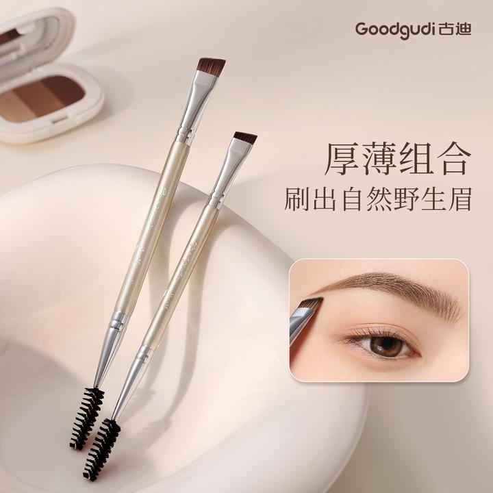 古迪双头眉刷斜角眉粉刷化妆师专用螺旋眉睫刷扁头大号画眉毛神器