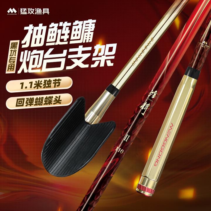【鲢鳙专攻】猛攻淦将鲢鳙专用支架黑坑竞技碳素炮台鱼竿拐角回弹头