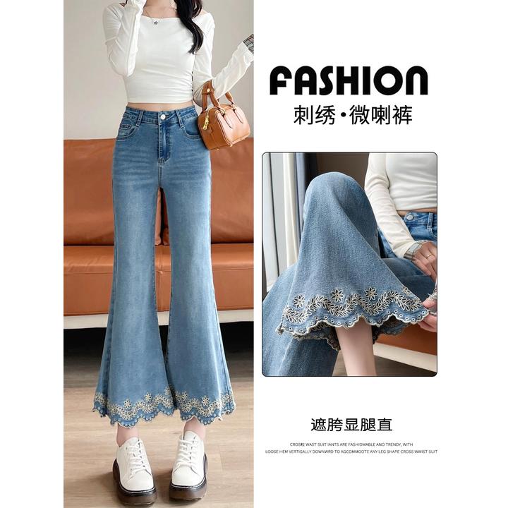 刺绣微喇牛仔裤女2025秋季新款高腰木耳花边裤小个子九分喇叭裤子