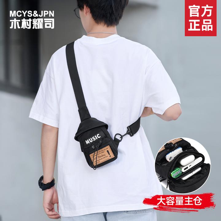 斜挎包男款痞帅潮流上班便携单肩包夏ins百搭时尚男士通勤小挎包