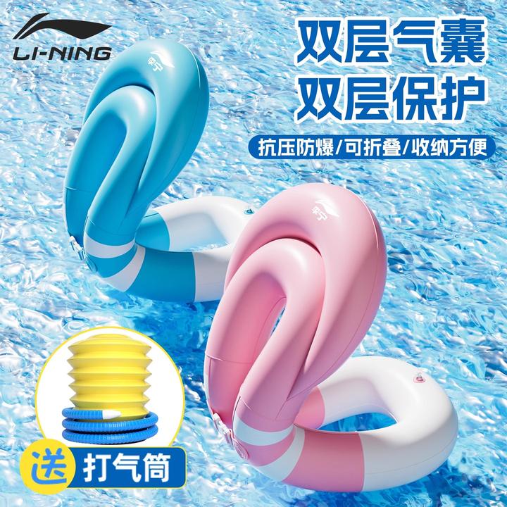 李宁正品孩子3岁以上6岁水上漂浮玩具防侧翻泳池救生圈充气游泳圈