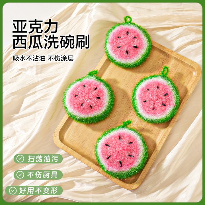 【外贸品质】西瓜洗碗刷不沾油家用锅刷韩式洗碗海绵擦不沾油清洁刷