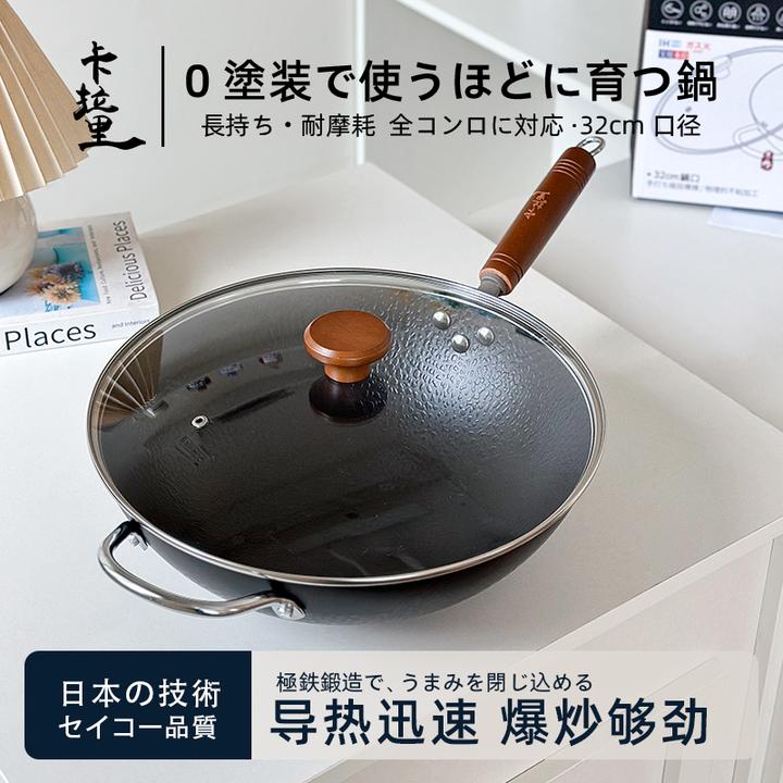 日本卡拉里32cm锤纹玻璃盖铁锅不粘锅锻打锤纹锅