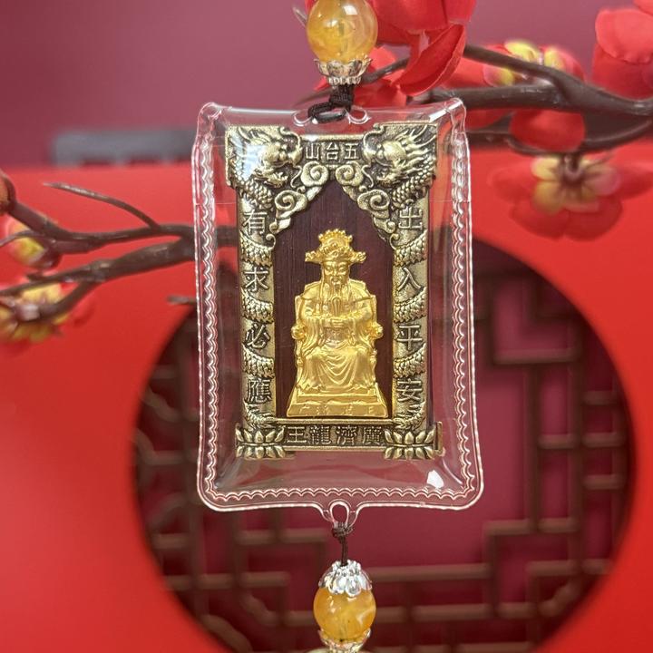 五台五爷车挂箱包居家饰品汽车挂件