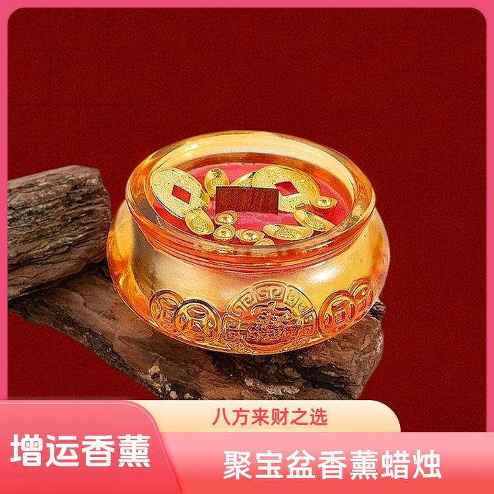 【增运香薰】高级卧室国风持久留香蜡烛家用香薰来财伴手礼物聚宝盆