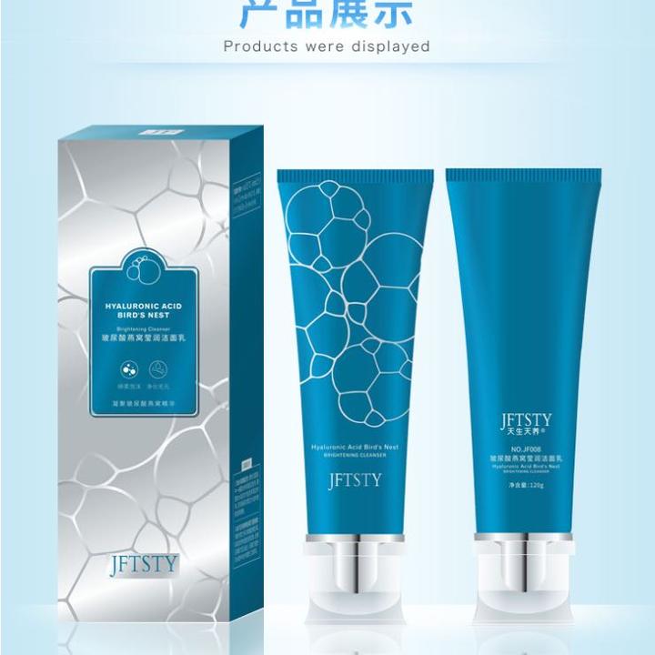 天生天养JFTSTY玻尿酸燕窝莹补水润洁面乳