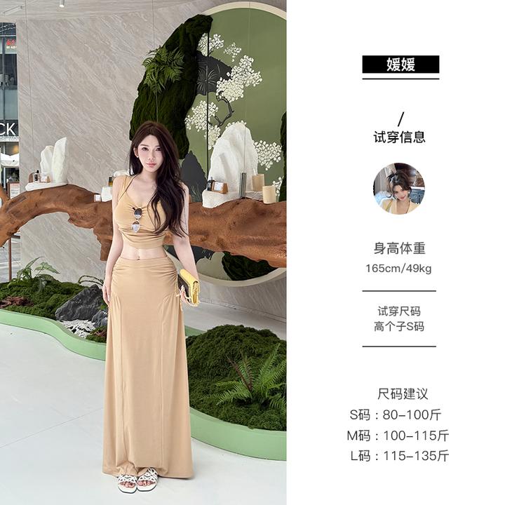 媛媛【迈阿密之遇】新款纯欲辣妹半身裙高腰气质显瘦休闲长裙#Q1236