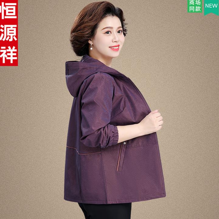 恒源祥中老年人女装春秋新款风衣外套洋气小个子妈妈秋装连帽上衣