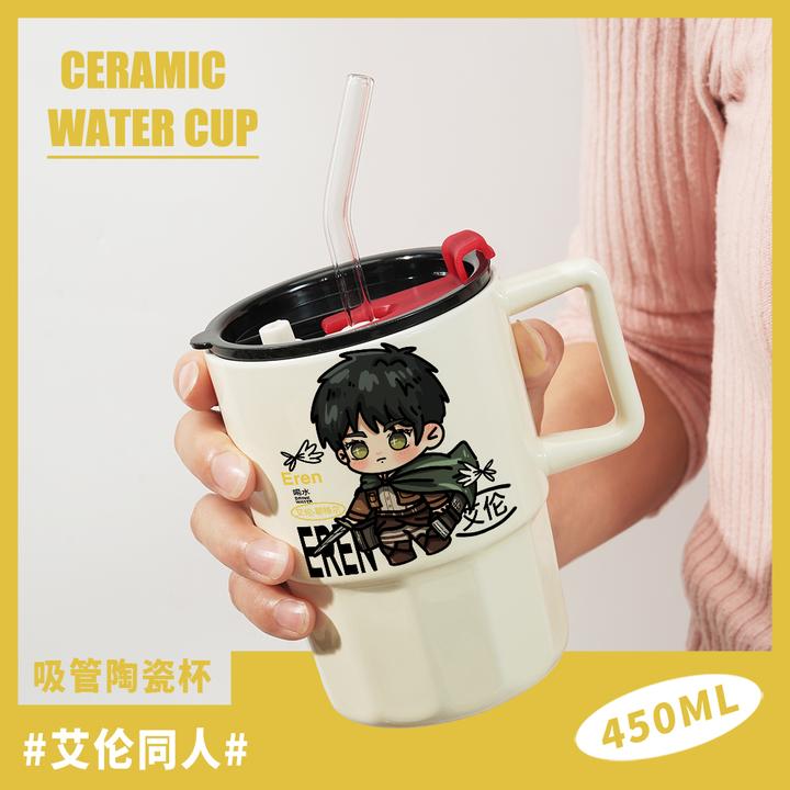 进击的巨人周边艾伦三笠二次元动漫同人陶瓷水杯吸管马克喝水杯子