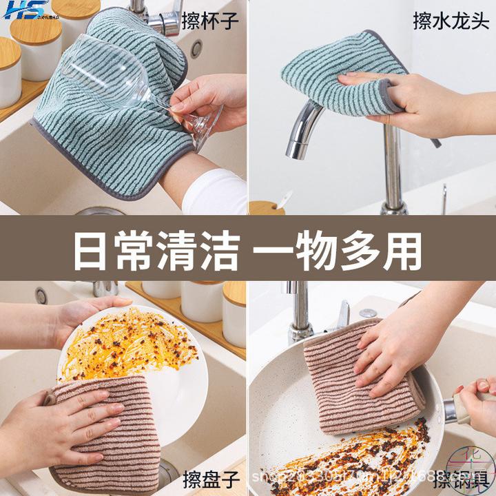 抹布不沾油家用洗碗布不易沾油厨房专用吸水毛巾家务清洁布百洁布