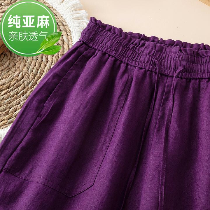 纯亚麻阔腿裤垂感高腰2025宽松全松紧腰休闲窄版直筒裤亚麻裤子女