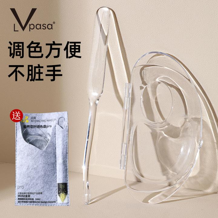 粉底铲调色板套装粉底液刮刀不锈钢化妆不脏手贴合毛孔上妆调和棒