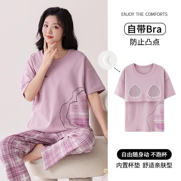 芬腾可安睡衣女2025年新款薄款夏季带胸垫纯棉短袖长裤家居服套装
