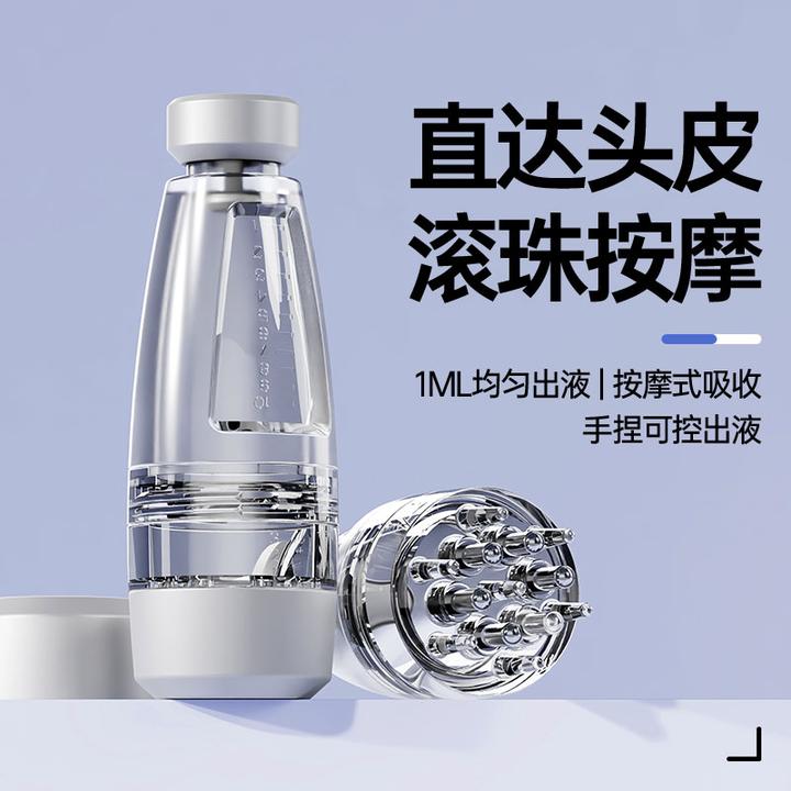 新款头皮米诺手捏上液器头部按摩滚珠导液梳头发精油地尔涂抹神器