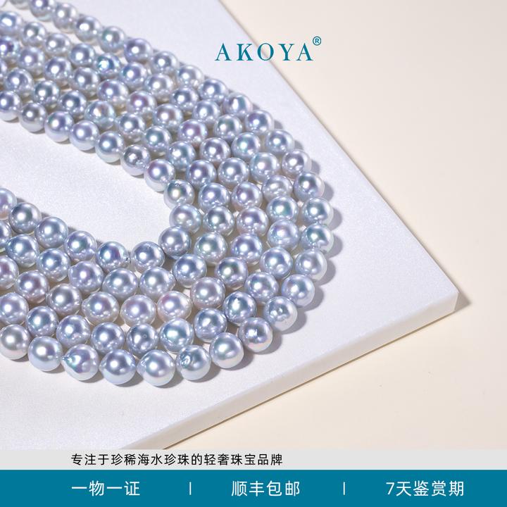 AKOYA海水珍珠项链SP蓝精灵巴洛克多点位S925银时尚百搭送妈妈