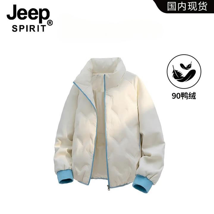 JEEPSPIRIT吉普立领鸭绒羽绒服男士冬季潮流防寒保暖轻薄休闲外套
