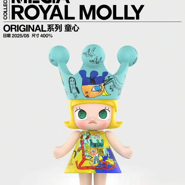 【代拆】装可爱系列盲盒--焌玛潮玩盲盒