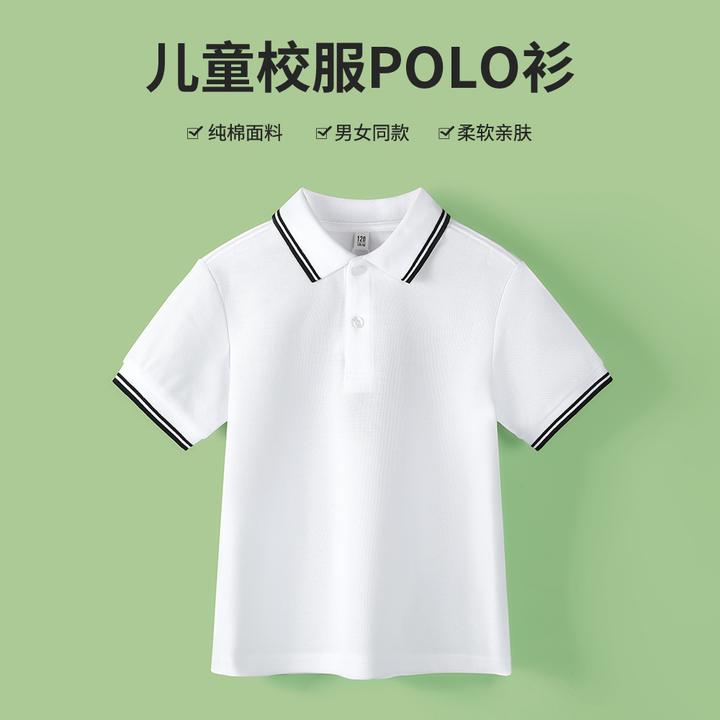 儿童短袖翻领白色t恤纯棉夏季男女童polo衫中小学生校服毕业班服