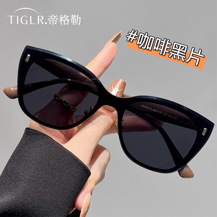 帝格勒老钱风平面一体式大框猫眼墨镜女高级感无框防紫外线太阳镜
