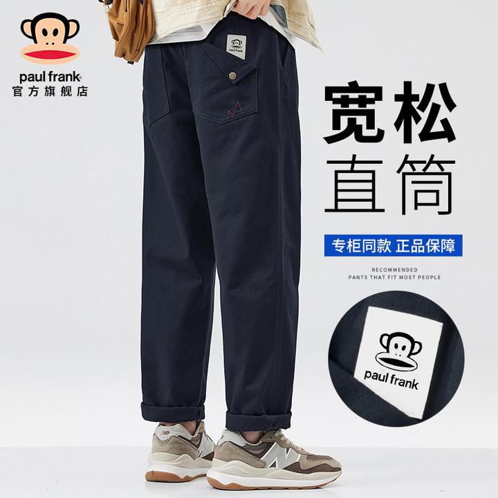 PaulFrank/大嘴猴秋季新款直筒休闲裤男士新款潮流百搭垂感阔腿裤