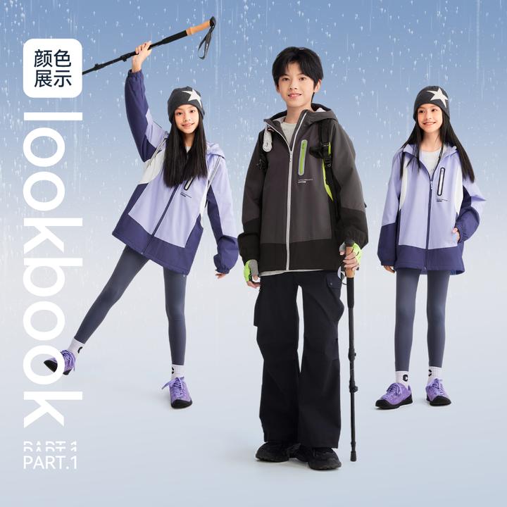 水孩儿童装冬季新款女童风衣男童厚外套中大童连帽运动时尚户外服