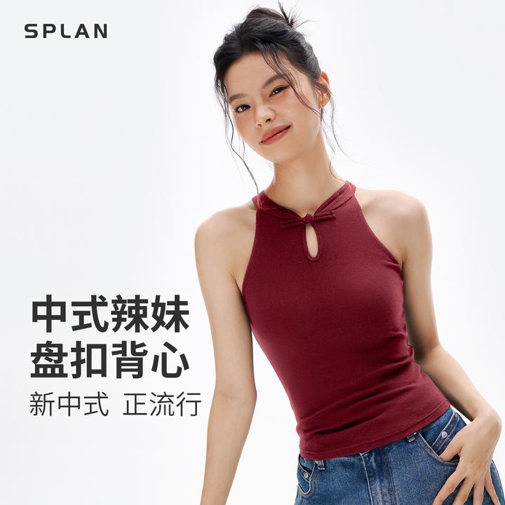 【夏季新品】SPLAN唤醒计划 时尚新中式辣妹修身运动背心25886
