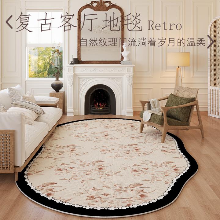 yigehome法式复古风防水客厅地毯圈绒异形不规则碎花地毯复古沙发