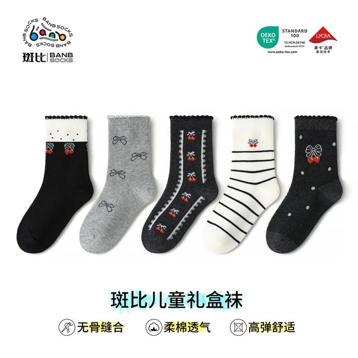 斑比童袜儿童袜子女童秋冬季无骨棉袜春秋款中大童宝宝花边中筒袜