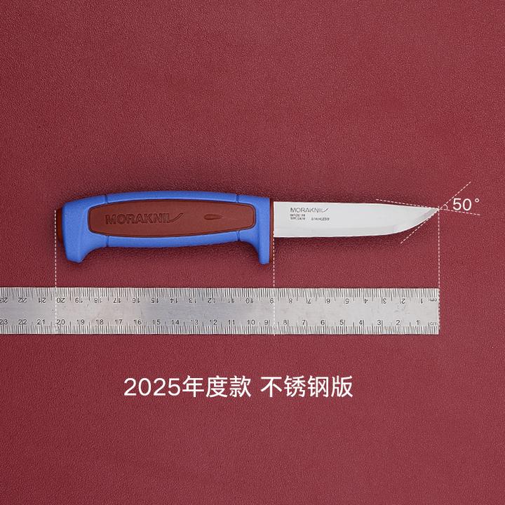 莫拉2025年大力神年度款锋利户外露营切削碳钢/不锈钢小刀