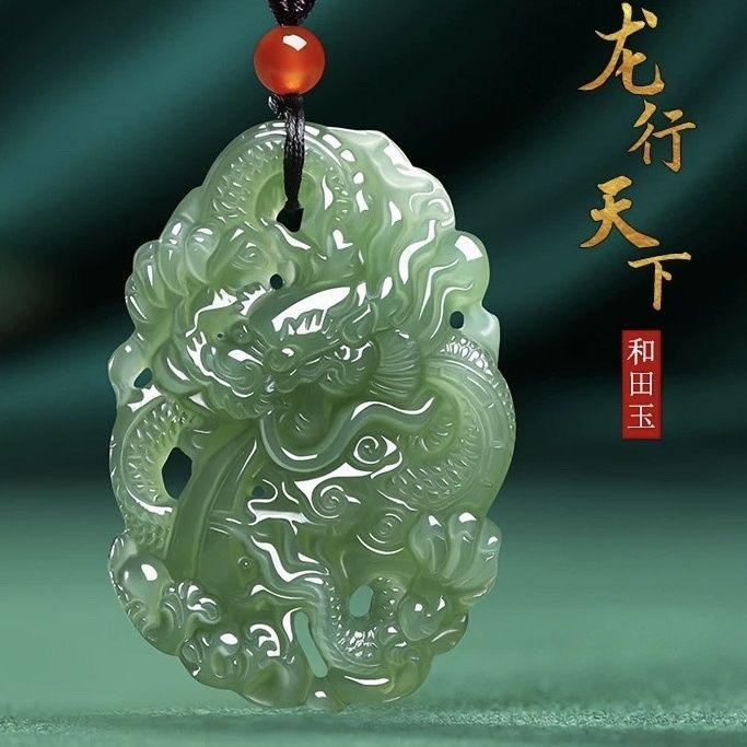 和田玉生肖龙牌挂件男女款双面精雕祥龙吊坠本命年游龙项坠玉牌佩