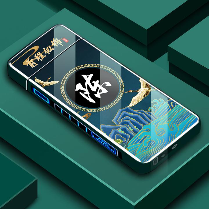 定制百家姓充电打火机双电弧防风创意个性高颜值男士礼盒送男潮