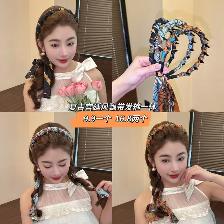 强饰 2025新款宫阙繁花飘带齿梳波浪发箍高颅顶 正反两戴复古发箍