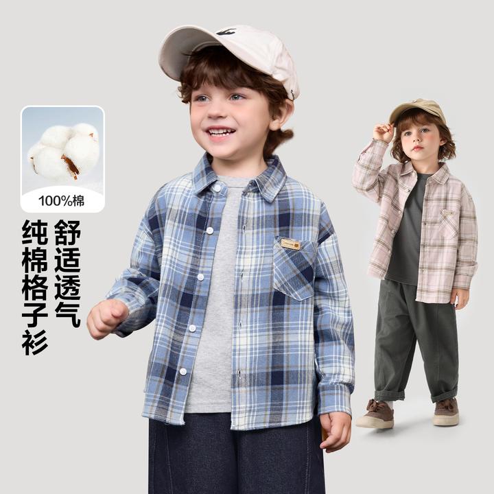 【软fufu·格子衬衫】右欧童装男童春秋款透气儿童宝宝洋气潮U15007