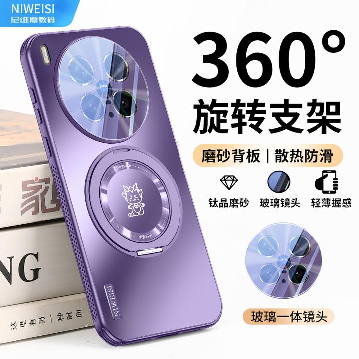 适用vivoX300Pro支点壳新款手机壳散热X300女磁吸防摔防滑支架