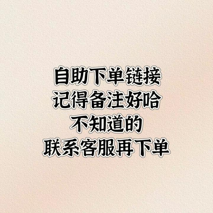 猫眼穿戴甲定制 自助下单 备注颜色