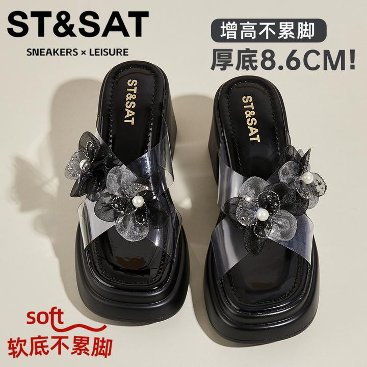 星期六珍珠花朵凉鞋女2025夏季新款增高露趾拖鞋外穿防滑高跟女鞋