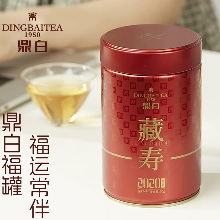 鼎白茶业藏寿2020年寿眉50g福鼎白茶日晒工艺品质口粮茶自饮收藏