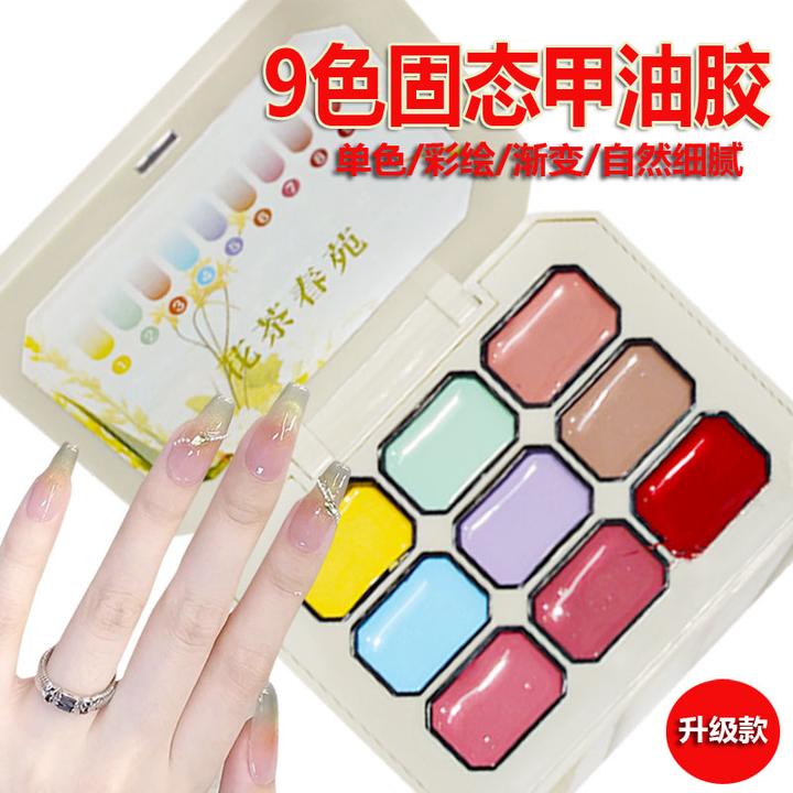 新品九宫格拍拍胶套装高饱和彩绘安可拉红甲油胶美甲专用正品