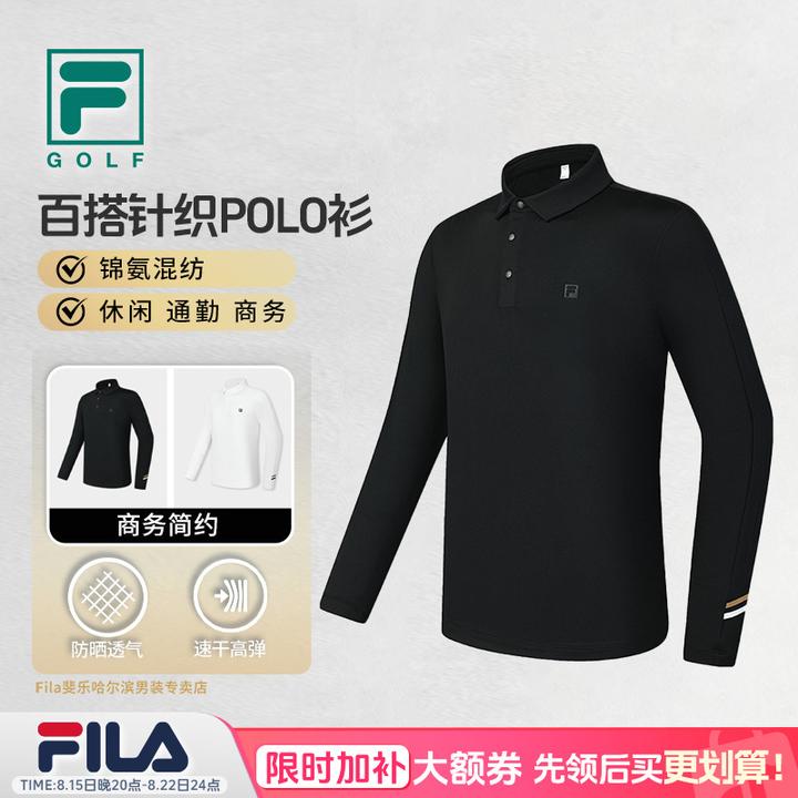Fila/斐乐高尔夫男春秋【户外高端时尚】百搭针织POLO衫A11M515204F